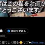 ヒメ日記 2026/05/08 20:20 投稿 ひな 萌えコス