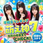 ヒメ日記 2026/07/03 16:25 投稿 ひな 萌えコス