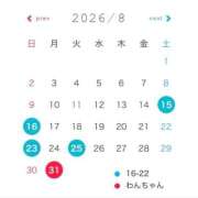 ヒメ日記 2026/08/15 14:35 投稿 ひな 特別授業