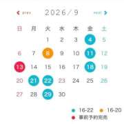 ヒメ日記 2026/09/04 19:25 投稿 ひな 特別授業