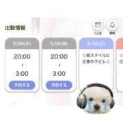ヒメ日記 2026/05/28 14:23 投稿 桃井 ひめ ホットアロマ