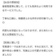 ヒメ日記 2026/06/07 17:41 投稿 れい 恋するバニー