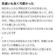 ヒメ日記 2026/06/09 18:14 投稿 れい 恋するバニー