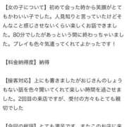 ヒメ日記 2026/07/09 19:52 投稿 れい 恋するバニー