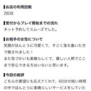 ヒメ日記 2026/07/24 08:40 投稿 れい 恋するバニー