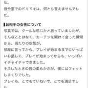 ヒメ日記 2026/07/25 11:39 投稿 れい 恋するバニー