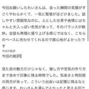 ヒメ日記 2026/07/29 13:49 投稿 れい 恋するバニー