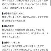 ヒメ日記 2026/08/12 14:19 投稿 れい 恋するバニー