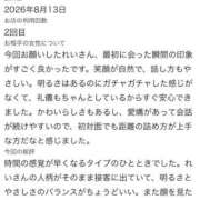 ヒメ日記 2026/08/14 14:25 投稿 れい 恋するバニー