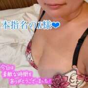 りょうこ 本指名のK様❤︎ 水戸人妻花壇
