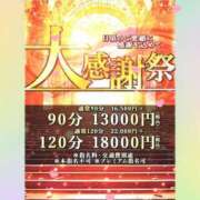 ヒメ日記 2026/05/24 16:04 投稿 りおん One More奥様　蒲田店