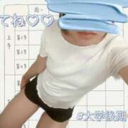 Uika 見つけてくれた|ｮ･ω･`)？？ 新宿M性感フェチ倶楽部タントラ