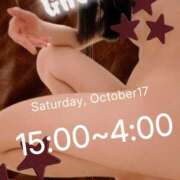 ヒメ日記 2026/10/17 15:22 投稿 Uika 新宿M性感フェチ倶楽部タントラ