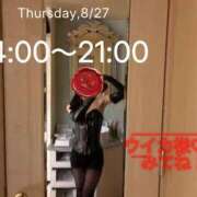 ヒメ日記 2026/08/27 12:53 投稿 Uika 五反田M性感フェチ倶楽部 マスカレード