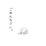 まゆか　連日完売！ご予約必須！ ごめんなさい😞 今ドキ マットMAX