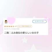 ヒメ日記 2026/09/30 20:55 投稿 音羽ゆめ【優等生】 素人専門キラキラ学園