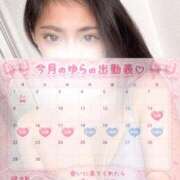 ヒメ日記 2026/06/20 09:50 投稿 華咲ゆら ウルトラセレクション