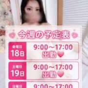 華咲ゆら 🩷今週の予定です🩷 ウルトラセレクション