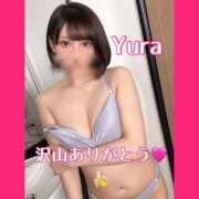 華咲ゆら 今日もありがとう🫧💕 ウルトラセレクション