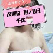 ヒメ日記 2026/10/01 00:21 投稿 さやか☆竹 五十妻（イソップ）40代～60代　山口・防府店