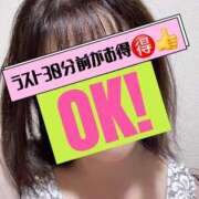 ヒメ日記 2026/10/09 22:05 投稿 さやか☆竹 五十妻（イソップ）40代～60代　山口・防府店