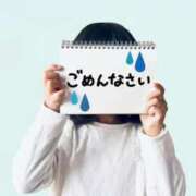 さあや 【本日の出勤について】 尼妻（あまづま）