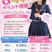 ヒメ日記 2026/06/20 04:26 投稿 つむぎ ドM女学園大阪