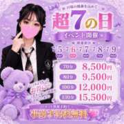 ヒメ日記 2026/07/07 23:54 投稿 つむぎ ドM女学園大阪