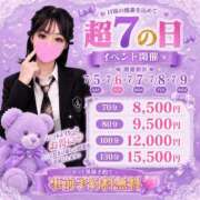 ヒメ日記 2026/07/09 03:55 投稿 つむぎ ドM女学園大阪
