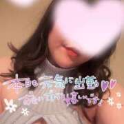 ヒメ日記 2026/05/09 10:49 投稿 みほ 丸妻 横浜本店