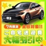 みほ イベント❤︎ 丸妻 横浜本店