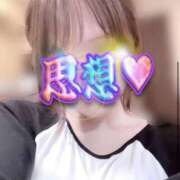 ヒメ日記 2026/09/08 22:42 投稿 あゆ 栃木小山ちゃんこ