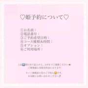 ヒメ日記 2026/05/10 12:02 投稿 みさ 淫乱痴女エステ