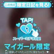 ヒメ日記 2026/05/20 06:29 投稿 めろん 桜色学園