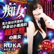 ヒメ日記 2026/10/19 14:02 投稿 るか ドMなバニーちゃん徳島店