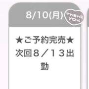 あすか 今日もありがとう🈵💕 E+アイドルスクール池袋店
