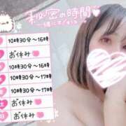 ヒメ日記 2026/06/21 19:05 投稿 ちとせ おいらん遊郭