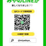 ヒメ日記 2026/05/20 21:56 投稿 みや 秘書室(吉原)