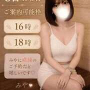 ヒメ日記 2026/06/05 10:02 投稿 みや 秘書室(吉原)