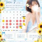 ヒメ日記 2026/06/14 12:01 投稿 みや 秘書室(吉原)