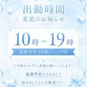 ヒメ日記 2026/06/17 12:05 投稿 みや 秘書室(吉原)