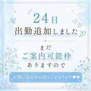 ヒメ日記 2026/06/22 20:45 投稿 みや 秘書室(吉原)