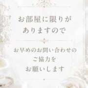 ヒメ日記 2026/07/08 21:03 投稿 みや 秘書室(吉原)