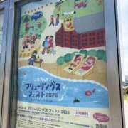ヒメ日記 2026/05/08 19:30 投稿 こうめ 角海老石亭