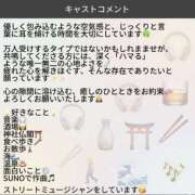 ヒメ日記 2026/05/09 08:21 投稿 こうめ 角海老石亭