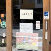 ヒメ日記 2026/05/11 19:00 投稿 こうめ 角海老石亭
