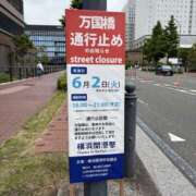 ヒメ日記 2026/05/29 18:59 投稿 こうめ 角海老石亭