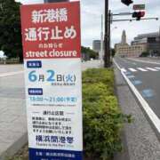 ヒメ日記 2026/06/02 11:27 投稿 こうめ 角海老石亭