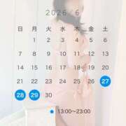 ヒメ日記 2026/06/23 19:15 投稿 こうめ 角海老石亭