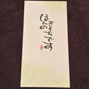 ヒメ日記 2026/07/04 22:32 投稿 こうめ 角海老石亭